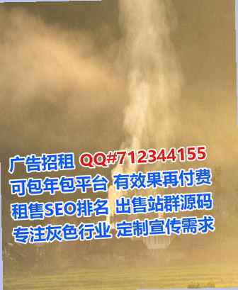 灌南试管婴儿清洁服务事务所